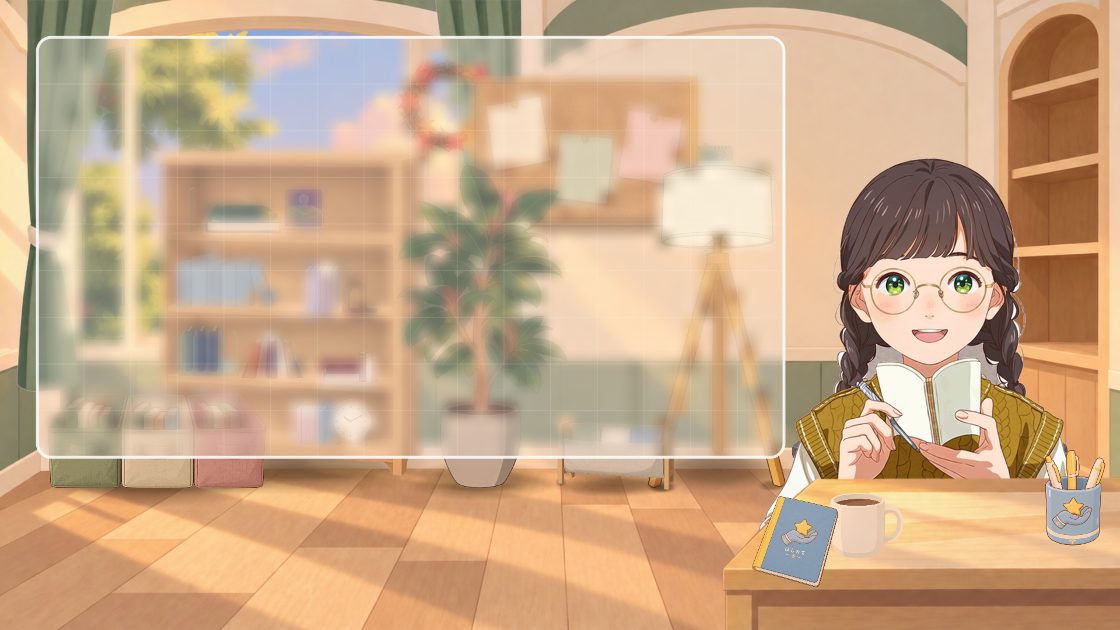 夕方の書斎。左に作業画面の枠、右下の机で手帳にペンで書きながら話す三つ編みに眼鏡のキャラクター。本棚と収納ボックス、コルクボード、ゴムの木